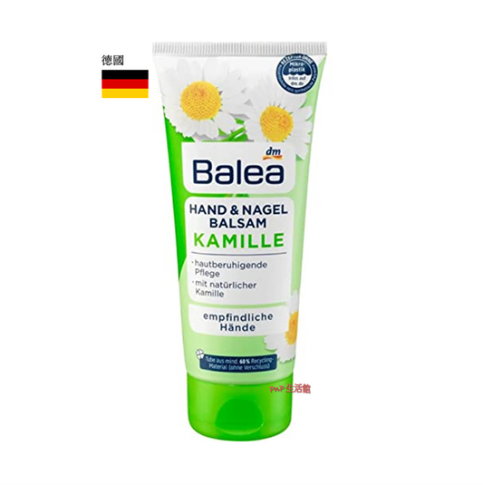Balea - 德國芭樂雅洋甘菊護手霜 | 100ml