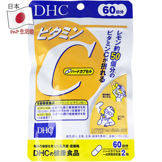DHC - 維他命C補充食品 60日份量 | 120粒