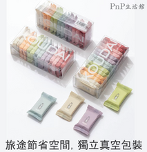 Load image into Gallery viewer, Compact disposal travel towel 1 set in 14pcs |旅行必備|優質加厚旅行壓縮毛巾14條裝(size 25x37cm)
