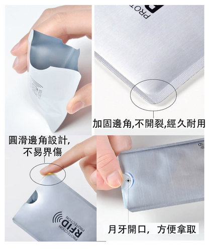 Stylish Anti-RFID Pop Up Case | 5pcs | Black |旅行必備｜高格調黑色款RFID安全防盜刷｜防消磁卡套｜5 咭套 ｜